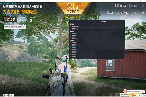 CF增伤外挂透视自瞄效果